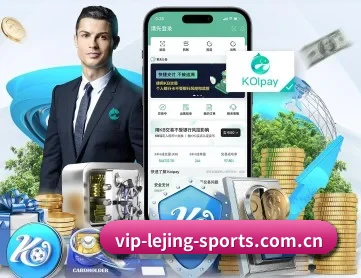 乐竞官网 APP 深度功能
